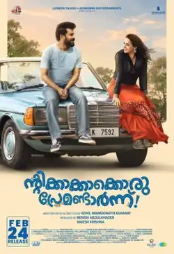 Film poster