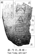Oracle script inquiry about rain (annotated)