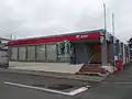 Oiwake Post Office
