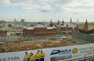 After the demolition of the 1935 building