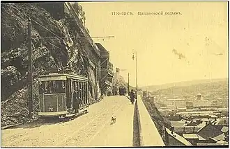 Tram in Tbilisi (ca. 1900)