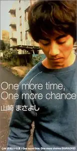 Original 1998 album cover