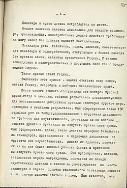 P. 4
