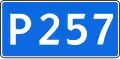 R257