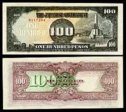 PHI-112-Japanese Government (Philippines)-100 Pesos (1944)