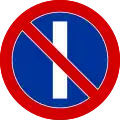 B-37 "no parking on odd-numbered days"