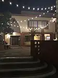 Night view of the PRS library.