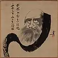 Setsuo 19th century