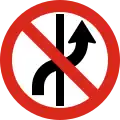 R-28 No shifting lanes from the left to right