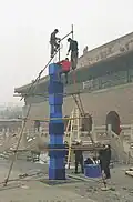 Jürgen Partenheimer, China National Museum of Fine Art, Beijing, "World Axis", Imperial Archives, Forbidden City, Beijing, 2000