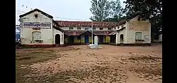 Penchvelly School