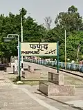Sign board