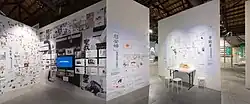 If I Were (2014) It is an artwork related to sexual violence issues in the war. Man would like to engage audience ’s participation in her work to encourage discussion and to explore if empathy can be developed during wartime.  [34]