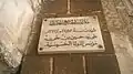 Commemorative sign of the madrasa