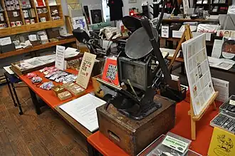Museum store