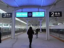 Platform 2-3