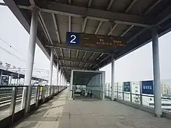 Platform