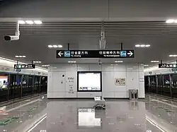 Platform