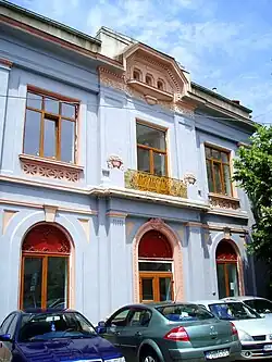 The Scala cinema.