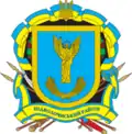 Coat of arms of Pidvolochysk Raion