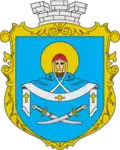 Official seal of Pokrovske