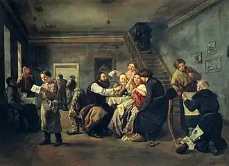 An "Eating House"