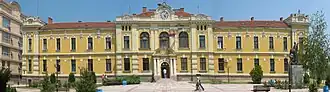 Prokuplje City Hall