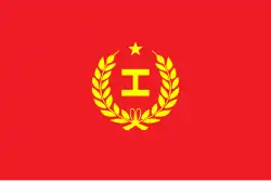 Proposal 006 (1949)