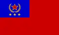 Proposal 012 (1949)