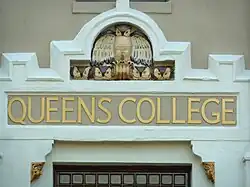 An owl, symbolizing knowledge and wisdom, which is carved above the entrance to Jefferson Hall.