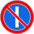 3.29 No parking on odd days of the month
