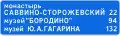 6.12 Distance indicator