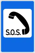 6.17. Emergency telephone