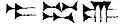 The word Tar-qu-u2, for Kushite Pharaoh Taharqa