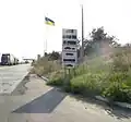 Crossing border Giurgiulești – Reni