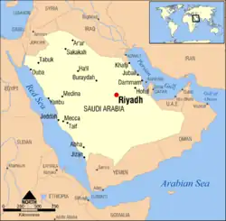 Location of King Fahd Security College