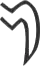 Glyph 901