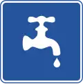 IS-1-3 Drinking water