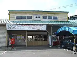 former station building（March 2006）