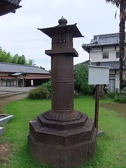 Iron Lantern