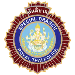 Official Seal