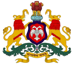 Official emblem of Karnataka