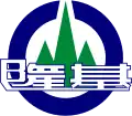 Official seal of Keelung