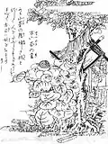 Furutsubaki-no-rei (ja:古山茶の霊)