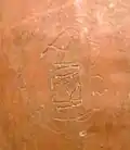 Clay jar incised with Semerkhet's serekh, Musée du Louvre