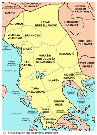 Domain of Vukašin and Uglješa Mrnjavčević (in 1360).