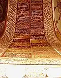 Shah NeShah Nematollah Vali Shrine, Kerman, Iranmatollah Vali Shrine, Kerman, Iran
