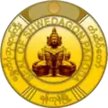 Seal