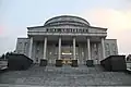 Sias International University