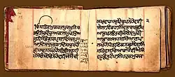 Sikh gutka from early 18th century
